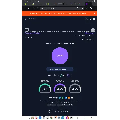 Подписка с тестовым днём. CDN + VLESS/Trojan/Reality протоколы - irongamers.ru