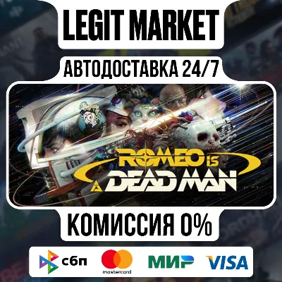 ROMEO IS A DEAD MAN / Steam АВТО / РУ + МИР - irongamers.ru
