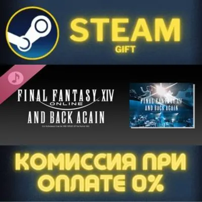 And Back Again Live Performances from the FINAL FANTASY XIV Fan Festival 2024 - irongamers.ru