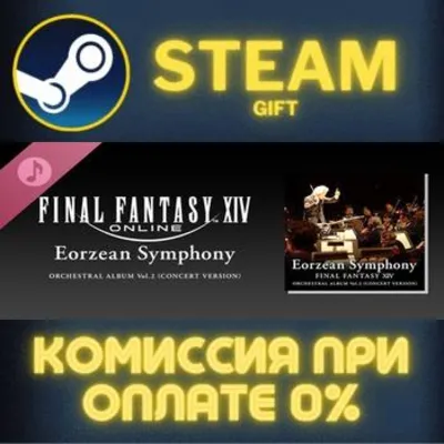 Eorzean Symphony FINAL FANTASY XIV Orchestral Album Vol 2 Concert version - irongamers.ru