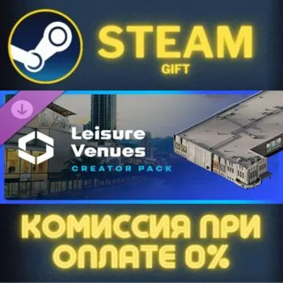 Cities Skylines II Creator Pack Leisure Venues СТИМ ПК - irongamers.ru