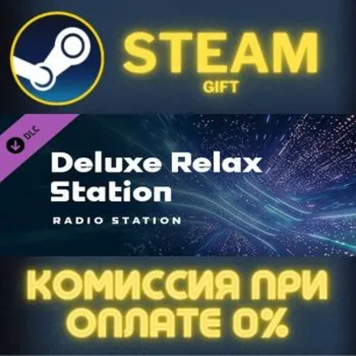Cities: Skylines II - Deluxe Relax Station СТИМ ПК ГИФТ - irongamers.ru