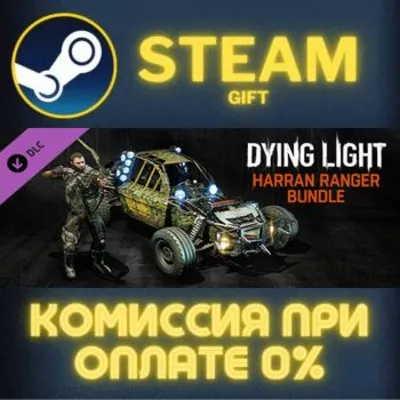 Dying Light- Harran Ranger Bundle СТИМ ПК ГИФТ ПОДАРОКА - irongamers.ru