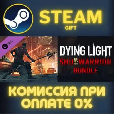 Dying Light - SHU Warrior Bundle СТИМ ПК ГИФТ ПОДАРОКА - irongamers.ru