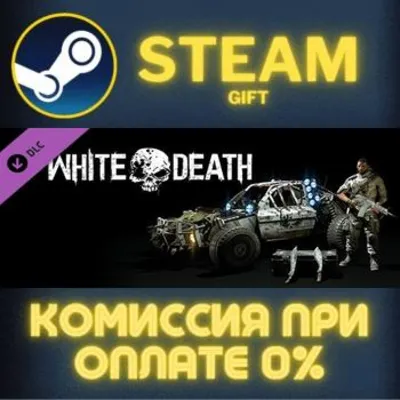 Dying Light - Winter Bundle СТИМ ПК ГИФТ АВТОДОСТАВКА - irongamers.ru