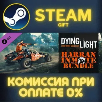 Dying Light - Harran Inmate Bundle СТИМ ПК ГИФТ STEAM - irongamers.ru
