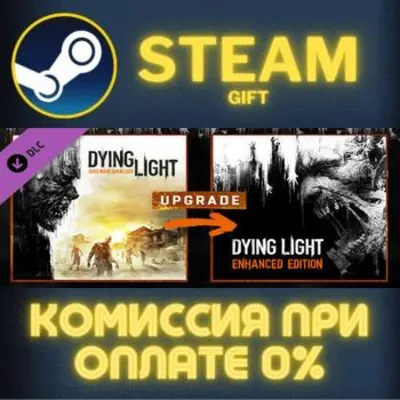 Dying Light - Standard To Enhanced Upgrade СТИМ ПК ГИФТ - irongamers.ru