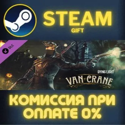Dying Light - Van Crane Bundle СТИМ ПК ГИФТ ПОДАРОКА - irongamers.ru