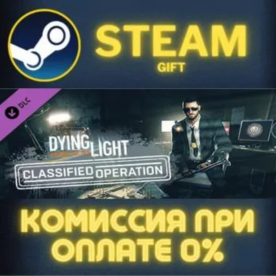 Dying Light - Classified Operation Bundle СТИМ ПК ГИФТ - irongamers.ru