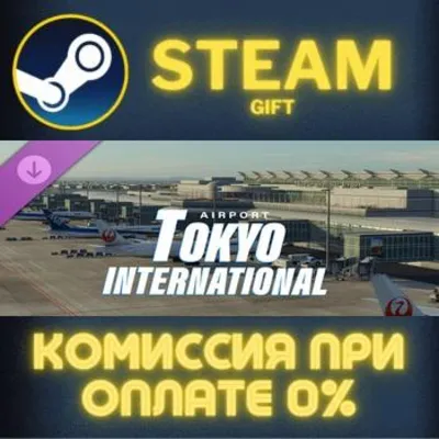 XPlane 12 Addon DarkBlue Scenery Tokyo Intl Airport ПК - irongamers.ru