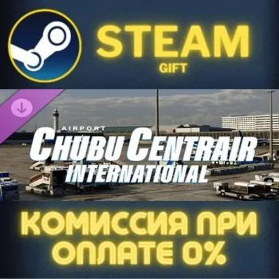XPlane 12 Addon DarkBlue Scenery Chubu Centrair Intl Airport - irongamers.ru