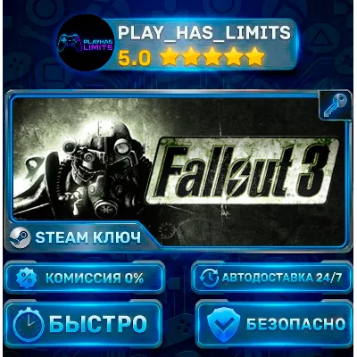 Fallout 3 КЛЮЧ STEAM СНГ + РФ - irongamers.ru