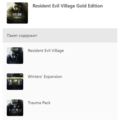 Resident Evil Village Gold Edition XBOX ONE SERIES X|S PC Ключ - irongamers.ru