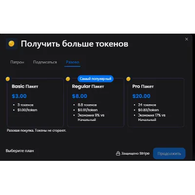 PAX HISTORIA ПОДПИСКА+ТОКЕНЫ БЕЗ ВХОДА В АККУНТ - irongamers.ru