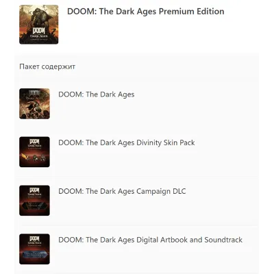 DOOM: The Dark Ages Premium Edition XBOX SERIES X|S PC Ключ - irongamers.ru