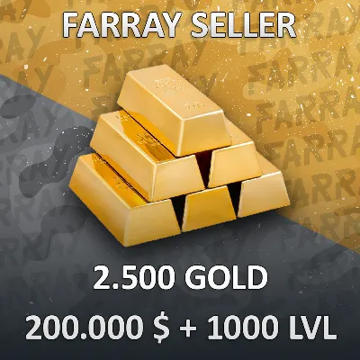 RDO • 2.500 ЗОЛОТА + 200.000 $ + ЛЮБОЙ УРОВЕНЬ 1-1000 - irongamers.ru