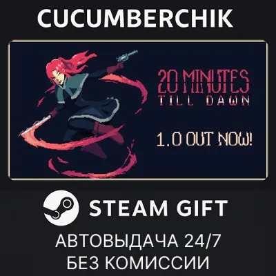20 Minutes Till Dawn STEAM GIFT AUTO RU+МИР - irongamers.ru