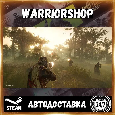 HELLDIVERS™ 2 Выбор Региона Стим STEAM GIFT АВТО 24/7 ГАРАНТИЯ - irongamers.ru