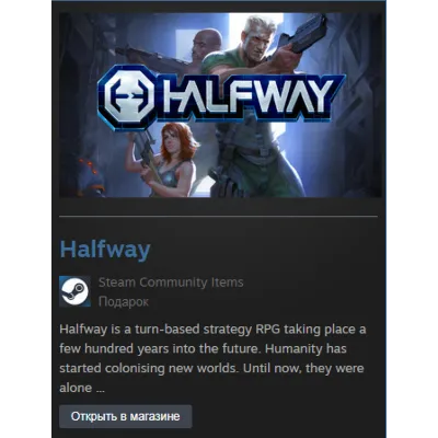Halfway (Steam Gift Region Free / ROW) - irongamers.ru