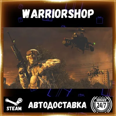 Call of Duty: Modern Warfare 2 (2009) Выбор Региона Стим STEAM GIFT АВТО 24/7 ГАРАНТИ - irongamers.ru