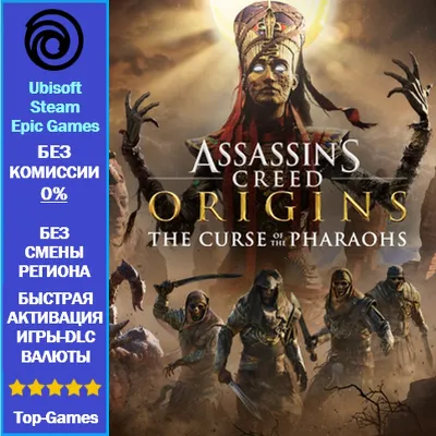 Assassin&acute;s Creed Origins The Curse Of the Pharaohs - PC (Ubisoft/Steam/Epic Games) - irongamers.ru