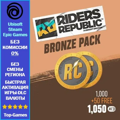 Riders Republic 1050 COIN -PC (Ubisoft/Steam/Epic Games) - irongamers.ru