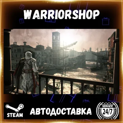 Assassin&acute;s Creed 2 Выбор Региона Стим STEAM GIFT АВТО 24/7 ГАРАНТИЯ - irongamers.ru