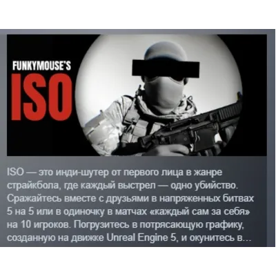 FunkyMouse&acute;s ISO АВТОДОСТАВКА STEAM GLOBAL МГНОВЕННО ЛИЦЕНЗИЯ - irongamers.ru