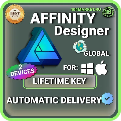 Affinity Designer для macOS \ пожизненный ключ активации ( глобальный ) - irongamers.ru