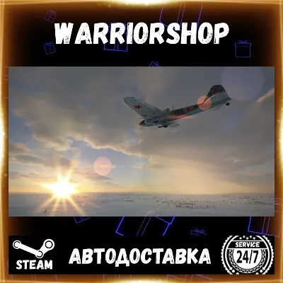 IL-2 Sturmovik: Battle of Stalingrad Выбор Региона Стим STEAM GIFT АВТО 24/7 ГАРАНТИЯ - irongamers.ru