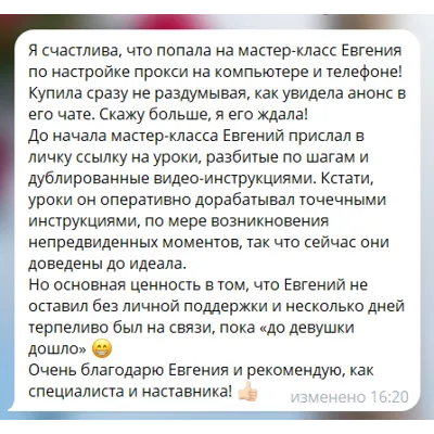 Гайд по настройке доступа к иностранным нейросетям за 15 минут, с готовыми ключами - irongamers.ru