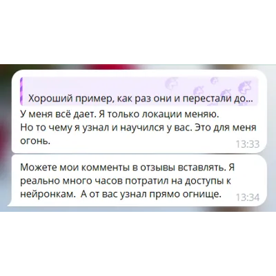 Гайд по настройке доступа к иностранным нейросетям за 15 минут, с готовыми ключами - irongamers.ru