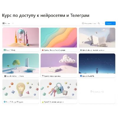 Гайд по настройке доступа к иностранным нейросетям за 15 минут, с готовыми ключами - irongamers.ru
