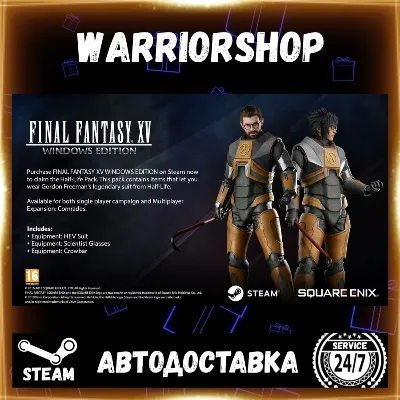 FINAL FANTASY XV WINDOWS EDITION Выбор Региона Стим STEAM GIFT АВТО 24/7 ГАРАНТИЯ - irongamers.ru