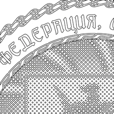 Шаблон печати с защитным фоном в виде герба Москвы - irongamers.ru
