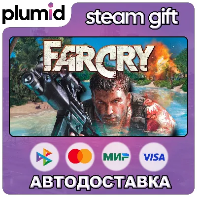 Far Cry 1 Steam Gift / Россия + МИР / АВТО - irongamers.ru