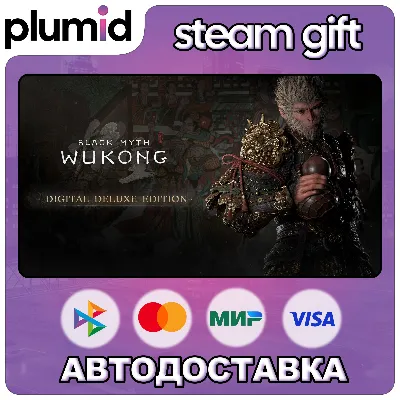 Black Myth: Wukong Digital Deluxe Edition Steam Gift / Россия + МИР / АВТО - irongamers.ru