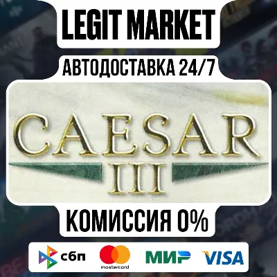 Caesar 3 / Steam АВТО / РУ + МИР - irongamers.ru
