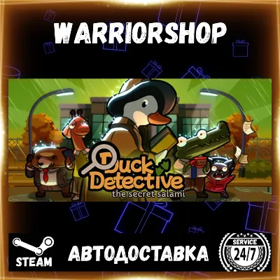Duck Detective: The Secret Salami Выбор Региона Стим STEAM GIFT АВТО 24/7 ГАРАНТИЯ - irongamers.ru