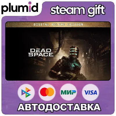 Dead Space (2023) Remake Deluxe Steam Gift / Россия + МИР / АВТО - irongamers.ru