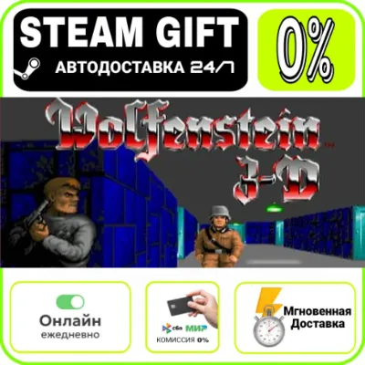 Wolfenstein 3D | RU + МИР · AUTO 24/7 - irongamers.ru