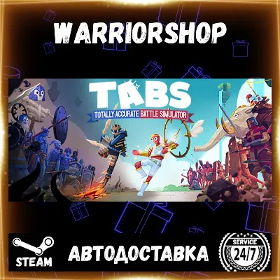 Totally Accurate Battle Simulator Выбор Региона Стим STEAM GIFT АВТО 24/7 ГАРАНТИЯ - irongamers.ru