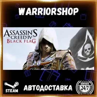 Assassin’s Creed® IV Black Flag™ Выбор Региона Стим STEAM GIFT АВТО 24/7 ГАРАНТИЯ - irongamers.ru