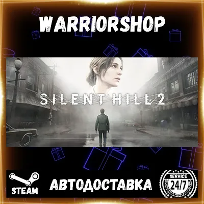 SILENT HILL 2 Выбор Региона Стим STEAM GIFT АВТО 24/7 ГАРАНТИЯ - irongamers.ru