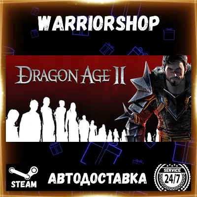 Dragon Age II: Ultimate Edition Выбор Региона Стим STEAM GIFT АВТО 24/7 ГАРАНТИЯ - irongamers.ru