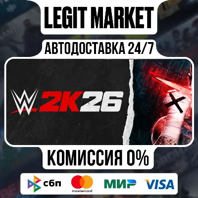 WWE 2K26 / Steam АВТО / МИР - irongamers.ru