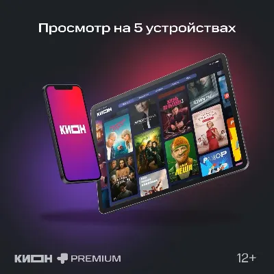 0%МТС ПРЕМИУМ PREMIUM + КИНОТЕАТР НА 24 МЕСЯЦА - irongamers.ru