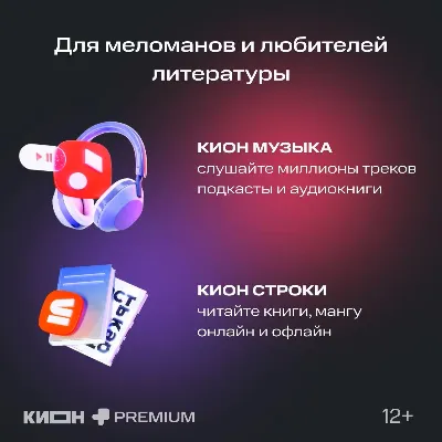 0%МТС ПРЕМИУМ PREMIUM + КИНОТЕАТР НА 24 МЕСЯЦА - irongamers.ru
