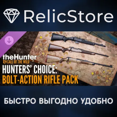 theHunter: Call of the Wild™ - Hunters&acute; Choice: Bolt-Action Rifle Pack DLC - irongamers.ru