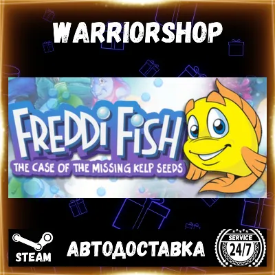 Freddi Fish and the Case of the Missing Kelp Seeds Выбор Региона Стим STEAM GIFT АВТО - irongamers.ru